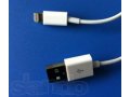 Кабель USB Lightning для iPhone 5/iPad 4 в городе Санкт-Петербург, фото 2, стоимость: 350 руб.