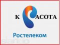 Продам федеральный номер четыре семерки в городе Красноярск, фото 1, Красноярский край