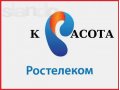 Продам городской золотой номер етк 2-948-xxx в городе Красноярск, фото 1, Красноярский край