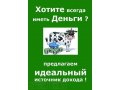 Корпоративные Sim карты. Безлимитка! в городе Ульяновск, фото 1, Ульяновская область