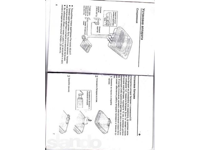 Телефонный автоответчик Panasonic KX-ТМ80-W в городе Москва, фото 3, Московская область