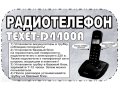 Радиотелефон Texet-D4400A в городе Ростов-на-Дону, фото 2, стоимость: 498 руб.