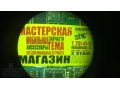 Ремонт сотовых телефонов, ноутбуков, GPS... Запчасти в наличии в городе Воронеж, фото 3, Ремонт, сервис и прошивка телефонов