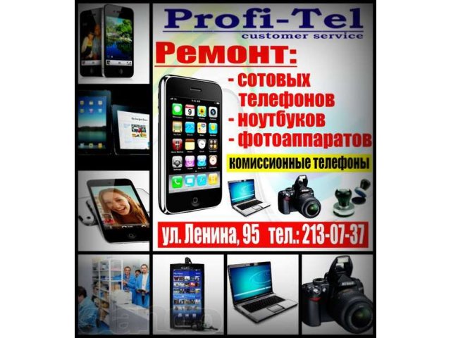 Замена дисплей +тачскрин IPhone 4, 4s в городе Екатеринбург, фото 1, стоимость: 0 руб.