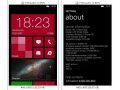 Прошивка HTC WP 7,8 в городе Уссурийск, фото 1, Приморский край