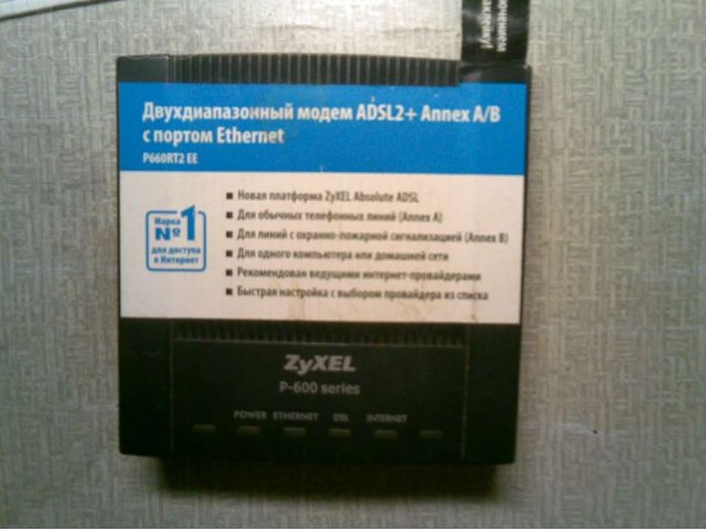 факс-модем zyxel adsl annex в городе Ростов-на-Дону, фото 1, стоимость: 300 руб.