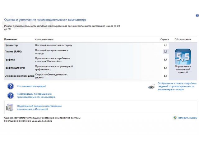 Игровой системный блок. в городе Советск, фото 2, Настольные компьютеры