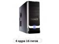 Комп 4 ядра, 16 гигов, видео 3 гига, 1 тб винт - intel Core2Quad Q8400 (4x2,66 GHz), 16Gb DDR3 память, видеокарта 3 гига в городе Уфа, фото 1, Башкортостан