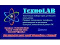 Ремонт и Продажа Компьютеров и Другой Техники в городе Новомосковск, фото 1, Тульская область