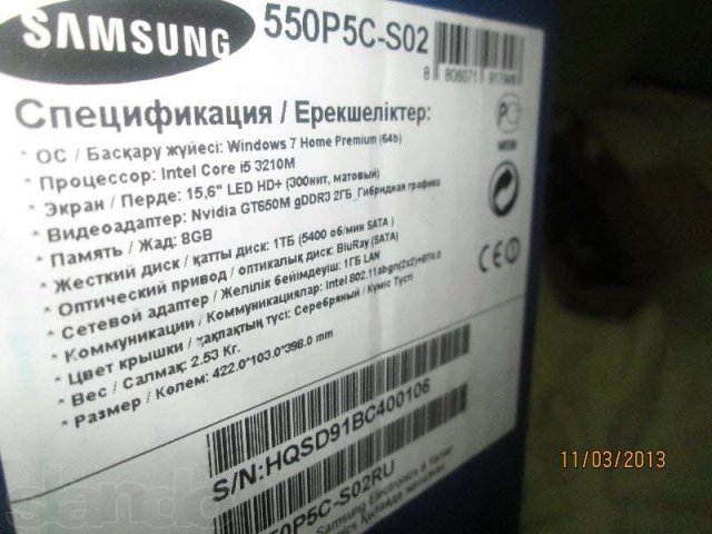 Samsung 550P5C новый игровой видеокарта 2гб в городе Москва, фото 2, Ноутбуки