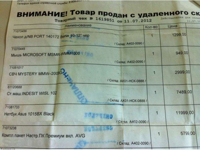 Продам нетбук Asus 1015BX Black в городе Барнаул, фото 4, стоимость: 7 000 руб.