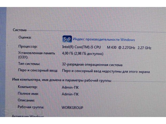 Ноутбук Msi GX-740 в городе Белгород, фото 3, Белгородская область