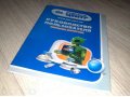 Продам игровой ноутбук в городе Междуреченск, фото 4, Кемеровская область