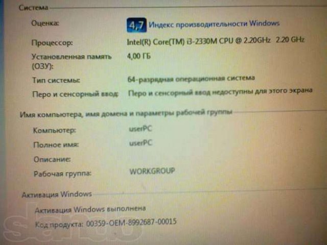 продам бук в городе Кызыл, фото 1, стоимость: 23 000 руб.