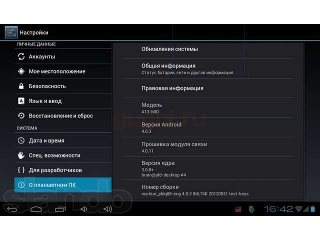 Планшет YeahPad A13 в наличии с доставкой по Перми в городе Пермь, фото 3, стоимость: 2 590 руб.