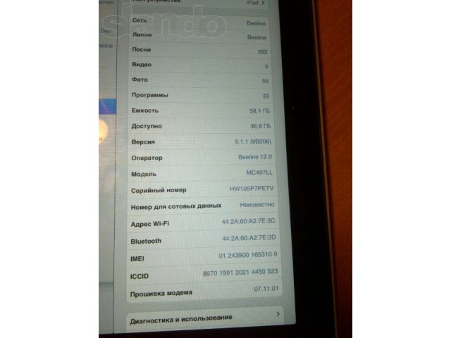 IPad 1g 64gb 3g +  Wi-Fi в городе Оренбург, фото 7, стоимость: 12 000 руб.