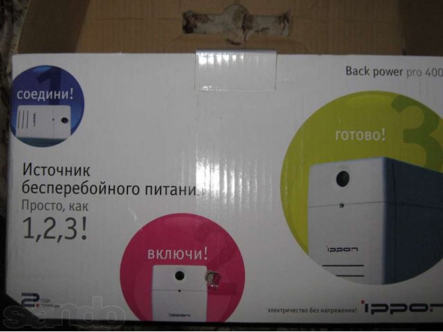 ИБП Ippon Back Power Pro 400 в городе Красноярск, фото 2, Красноярский край