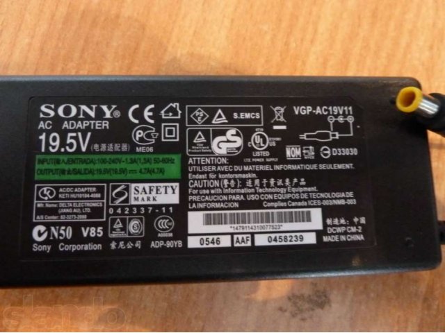 Зарядное устройство VGP-AC19V11 для ноутбуков Sony в городе Белгород, фото 2, Белгородская область