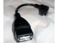 USB OTG HOST (Хост кабели) в городе Тюмень, фото 2, стоимость: 300 руб.