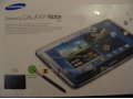 продам планшет SAMSUNG GALAXY NOTE 10.1 16 GB в городе Тюмень, фото 5, стоимость: 22 000 руб.