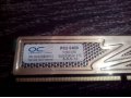 Память оперативная ddr2 2x512 OCZ Gold в городе Омск, фото 2, стоимость: 400 руб.