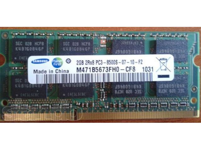 Samsung DDR3 1333 SO-DIMM 2Gb (2 штуки) в городе Воронеж, фото 1, стоимость: 250 руб.