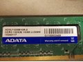 Оперативная память ddr3 1Gb ADATA 2 шт. в городе Минусинск, фото 1, Красноярский край