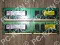 Оперативная память DIMM DDR2 1GB PC5300 Kingston KVR667D2N5 / 1G в городе Рязань, фото 1, Рязанская область