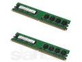 Dimm DDR2 2x512Mb 667мгц Samsung в городе Саратов, фото 1, Саратовская область