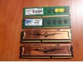 Оперативная память Patriot DDR3 pc-10660 4х2Гб в городе Ярославль, фото 1, Ярославская область