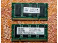 Apacer 256MB PC2700 CL2.5 DDR SDRAM SO DIMM в городе Серпухов, фото 1, Московская область