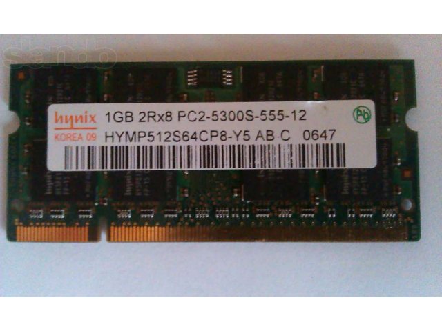 Память DDR-II DIMM 1ГБ для ноутбука в городе Белгород, фото 1, стоимость: 400 руб.