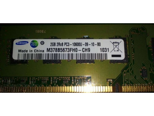 Память SAMSUNG DDR3- 2Гб, PC10600 , 1333MHz в городе Арзамас, фото 1, Нижегородская область