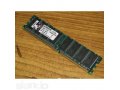 Память DDR 256MB Kingston KVR400X64C3A в городе Волгоград, фото 1, Волгоградская область