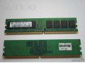 1Rx8 DDR2 256 MB PC2-4200U-444-10-A1Samsung в городе Саратов, фото 1, Саратовская область