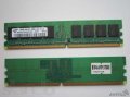 1Rx8 DDR2 256 MB PC2-4200U-444-10-A1Samsung в городе Саратов, фото 2, стоимость: 350 руб.