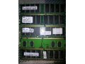 DDR 512 DDR 256 в городе Ярославль, фото 1, Ярославская область