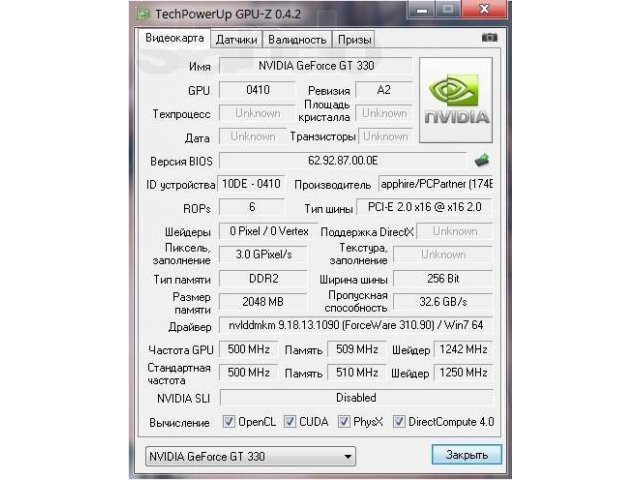Срочно продам NVIDIA GeForce GT 330 2GB в городе Оренбург, фото 2, Оренбургская область