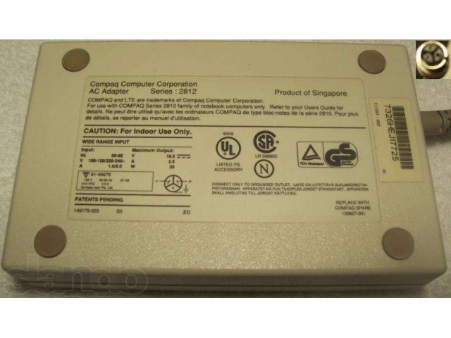 Compaq AC Adapter 2812 в городе Воронеж, фото 1, стоимость: 300 руб.