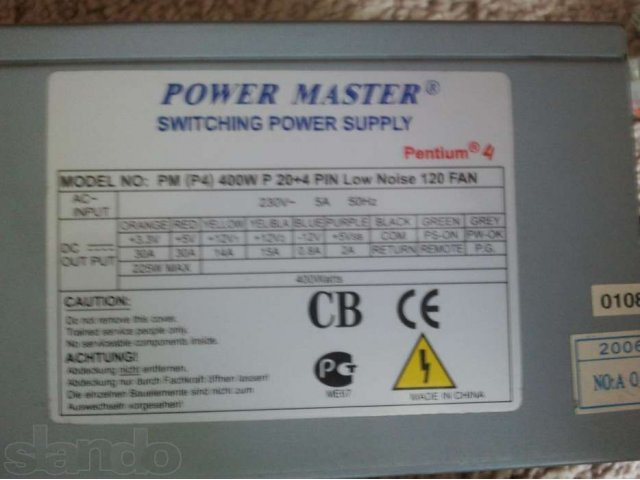 Power Master PM (P4) 400w в городе Балаково, фото 2, Саратовская область