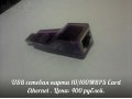 USB cетевая карта 10/100MBPS Card Ethernet в городе Набережные Челны, фото 1, Татарстан