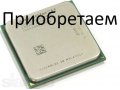 Процессоры AMD 2-х, 3-х, 4-х, 6-ти ядерные, любые в любом колличестве в городе Уфа, фото 1, Башкортостан