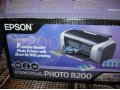 Продаю цветной струйный принтер Epson photo R200 в городе Воронеж, фото 2, стоимость: 1 000 руб.