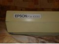 Матричный принтер Epson FX-1000 в городе Красноярск, фото 5, стоимость: 500 руб.