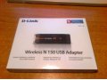 D-link wireless N 150 USB Adapter в городе Новосибирск, фото 1, Новосибирская область