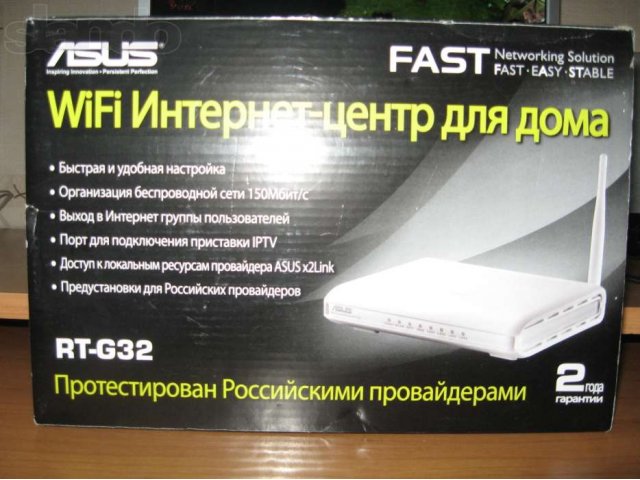 Продам Asus RT-G32 в городе Томск, фото 1, Сетевое оборудование