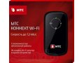 Продам 3G-роутер (Wi-Fi) ZTE MF30 в городе Иркутск, фото 1, Иркутская область