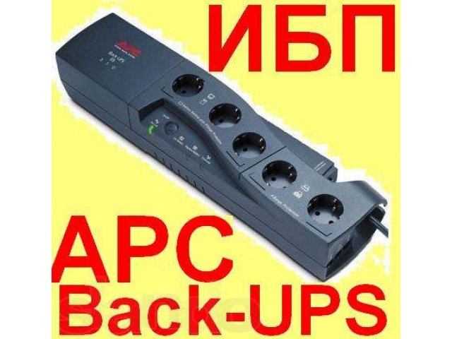 Купить Аккумулятор Для Ups Cs 500