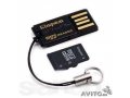 Card reader microsd Kingston в городе Новосибирск, фото 1, Новосибирская область