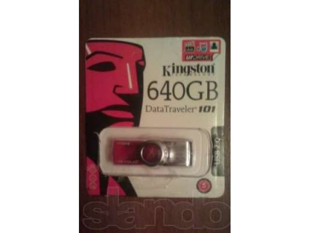 Продам USB-флешку Kingston 640Gb. Оригинал. Объем проверен! в городе Рязань, фото 1, Рязанская область